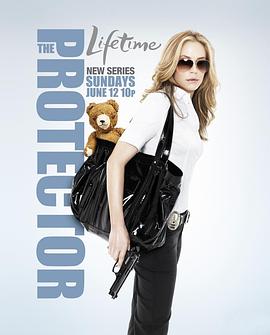 辣妈警探 The Protector