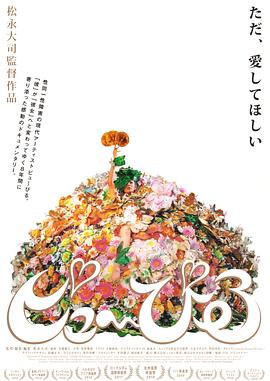 碧悠毕露 ピュ〜ぴる