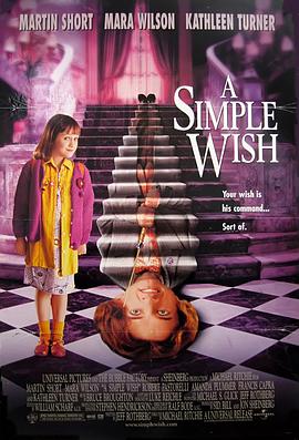 脱线教父 A Simple Wish
