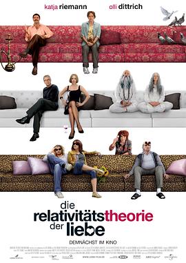 爱的相对论 Die Relativitätstheorie der Liebe