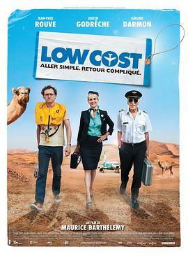 廉价航空 Low Cost