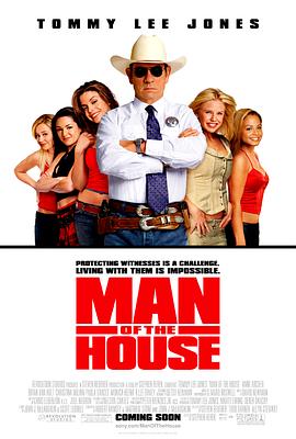 辣妹保镖 Man of the House