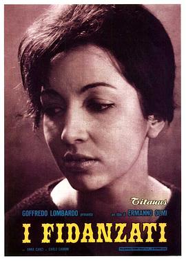 米兰心事 I fidanzati