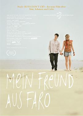 拉拉向前冲 Mein Freund aus Faro