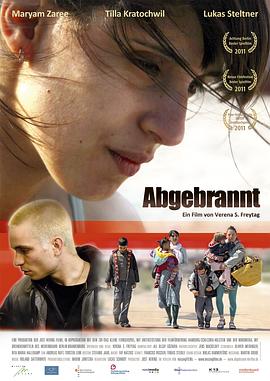 燃尽 Abgebrannt