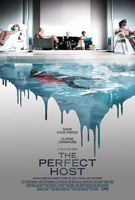 完美的主人 The Perfect Host