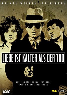 爱比死更冷 Liebe ist kälter als der Tod