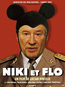 尼基与弗洛 Niki Ardelean, colonel în rezerva