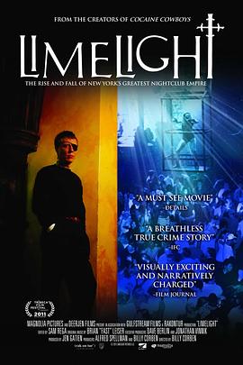 聚光灯 Limelight