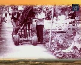 與琪拉·穆拉托娃的萍水相逢 Короткая встреча с Кирой Муратовой