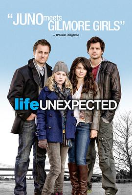 不期而至 第一季 Life Unexpected Season 1