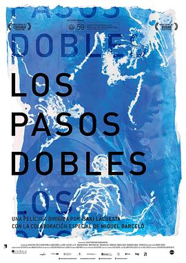 斗牛舞 Los pasos dobles