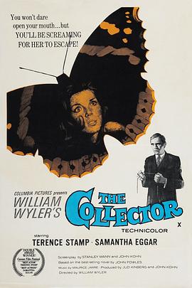 蝴蝶春梦 The Collector
