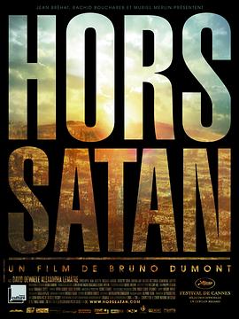 撒旦之外 Hors Satan