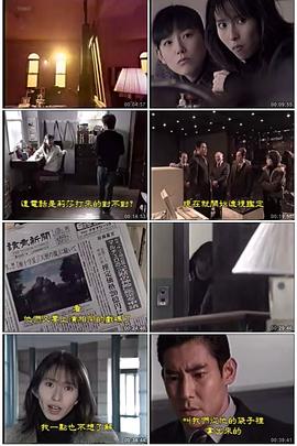 虚拟少女 バーチャルガール