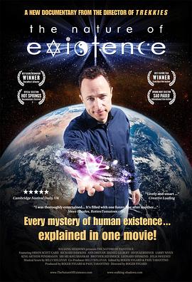 自然的存在 The Nature of Existence