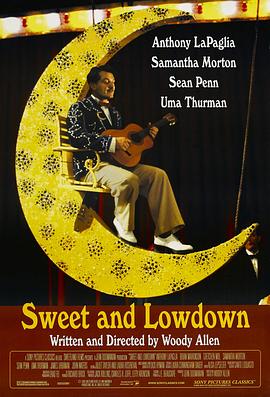 甜蜜与卑微 Sweet and Lowdown