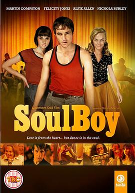 灵魂男孩 SoulBoy