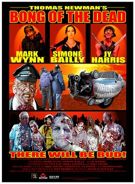 丧尸大烟枪 Bong of the Dead