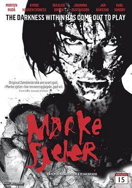 黑暗灵魂 Mørke sjeler