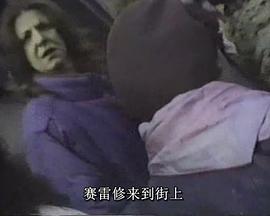 独裁者末日——枪决齐奥塞斯库夫妇实况 The Last Day