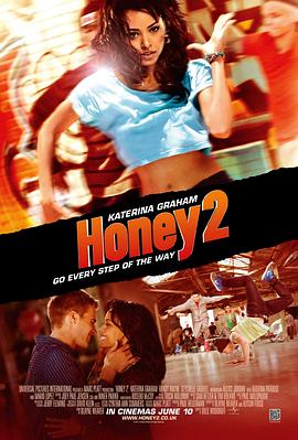 热舞甜心2 Honey 2