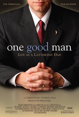 以色列父亲 Father in Israel