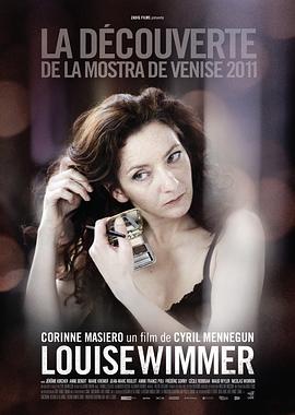 住在车里的女人 Louise Wimmer