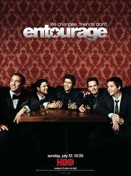 明星伙伴  第六季 Entourage Season 6