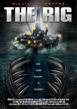 钻井生物 The Rig