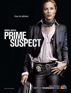 头号疑犯  Prime Suspect