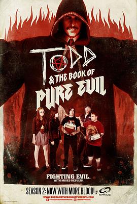托德与邪恶之书 第一季 Todd and the Book of Pure Evil Season 1