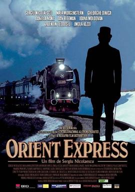 东方快车 Orient Express