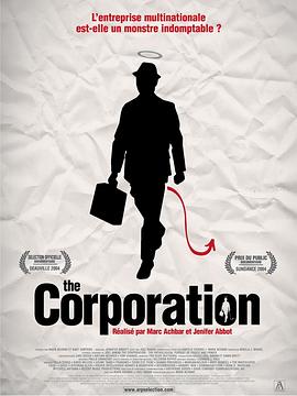 大企业 The Corporation