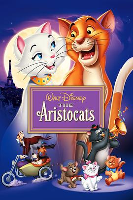 猫儿历险记 The Aristocats