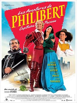 菲利伯特 Les aventures de Philibert, capitaine puceau