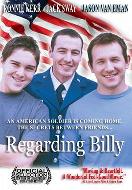 比利在身边 Regarding Billy