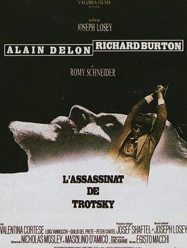 刺杀托洛茨基 The Assassination of Trotsky