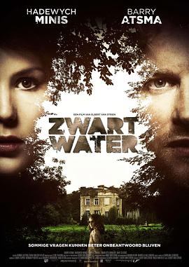 双眼凝视 Zwart water
