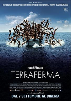 内陆 Terraferma
