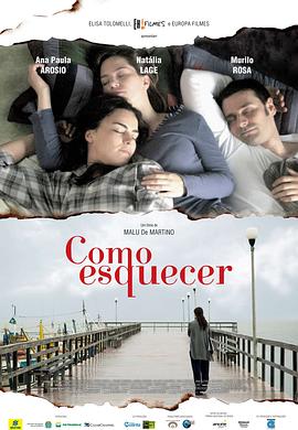 如何忘记 Como Esquecer