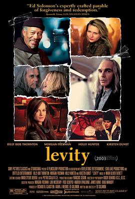 乞赎的灵魂 Levity