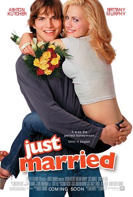 新婚告急 Just Married