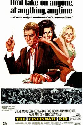 辛辛那提小子 The Cincinnati Kid