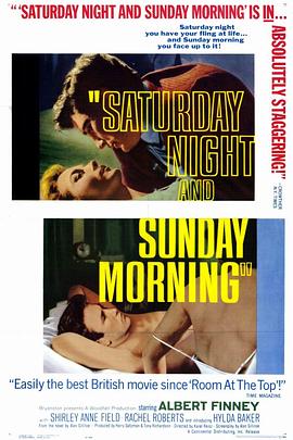 浪子春潮 Saturday Night and Sunday Morning