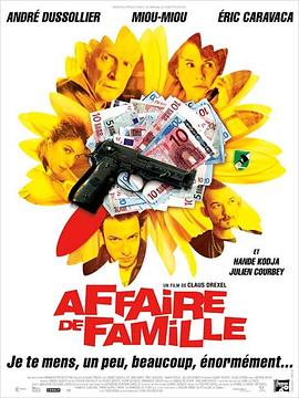 家庭事务 Une affaire de famille