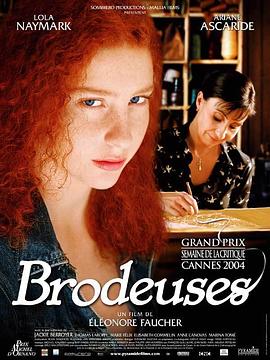 刺绣女工 Brodeuses