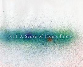 3.11 家的感觉 3.11 A Sense of Home