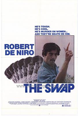 火线狙击 The Swap