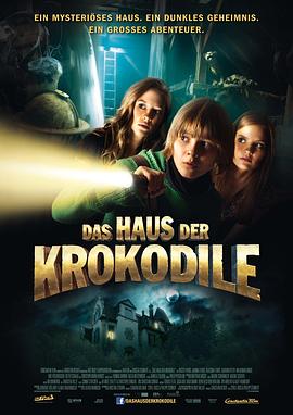 维克多和神秘豪宅 Das Haus der Krokodile